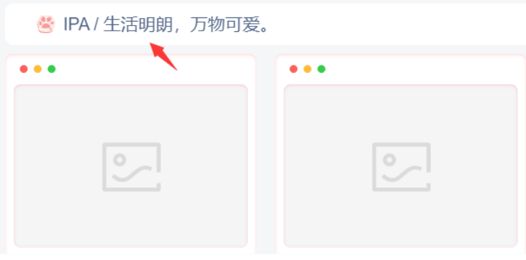 子比主题 – 首页分类自定义标题美化-KK 资源