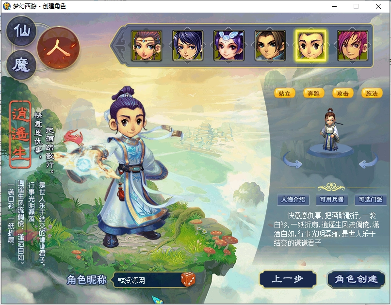 最新柔情5+全套源码+开服端双版本（自由切换 微变/超变）+各种挂机系统+N个副本+修真系统+诛仙图系统+龙魂之力系统+主角系统+功能过多自行体验+全套攻略-极客时光