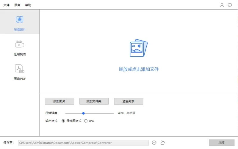 价值5千RMB的视频，图，PDF，压缩软件-极客时光
