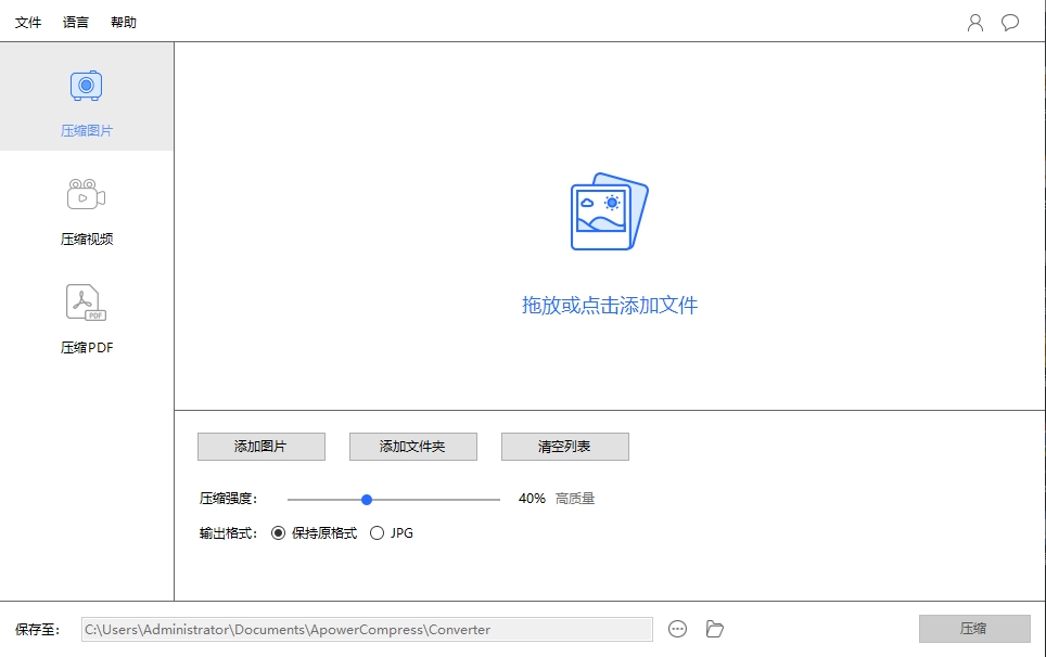 价值5千RMB的视频，图，PDF，压缩软件-极客时光