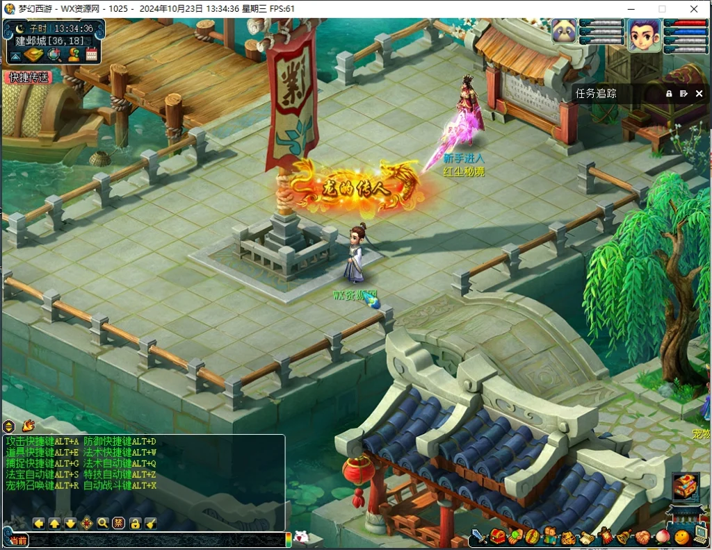 图片[2]-最新柔情5+全套源码+开服端双版本（自由切换 微变/超变）+各种挂机系统+N个副本+修真系统+诛仙图系统+龙魂之力系统+主角系统+功能过多自行体验+全套攻略-极客时光