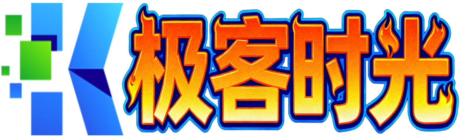 极客时光