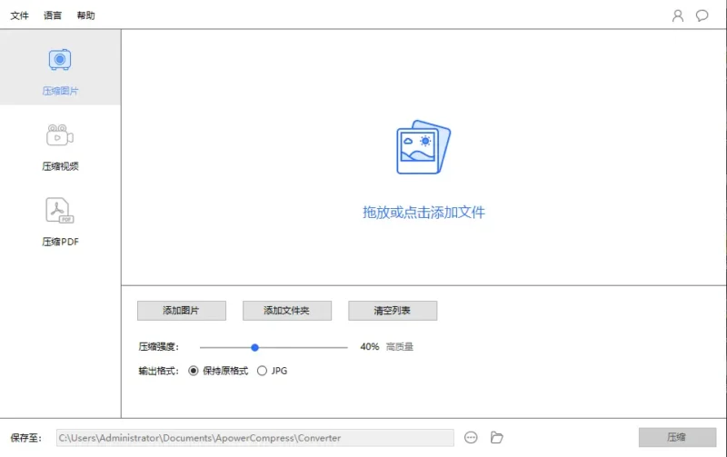 价值5千RMB的视频，图，PDF，压缩软件-极客时光