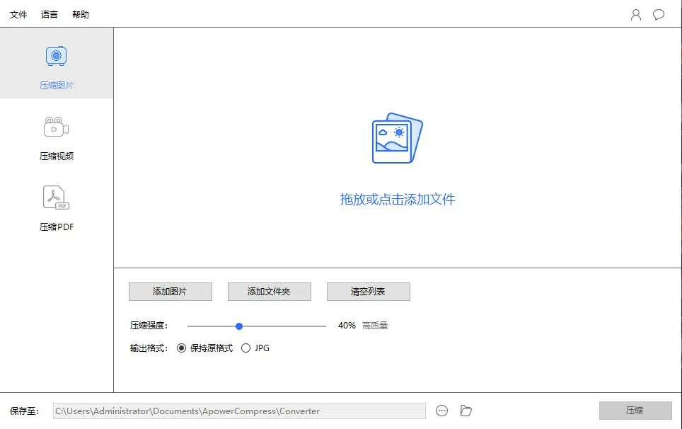 图片[1]-价值5千RMB的视频，图，PDF，压缩软件-极客时光